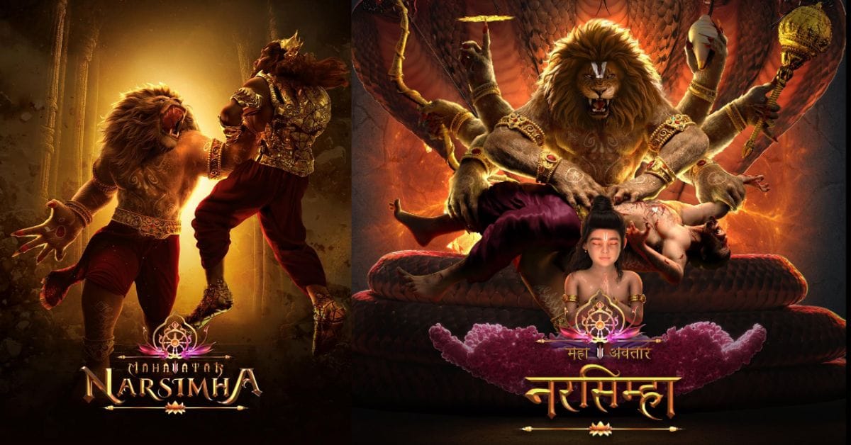 Mahavatar Narsimha Hit or Flop