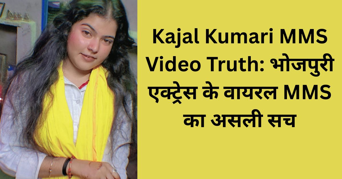 Kajal Kumari MMS Video Truth