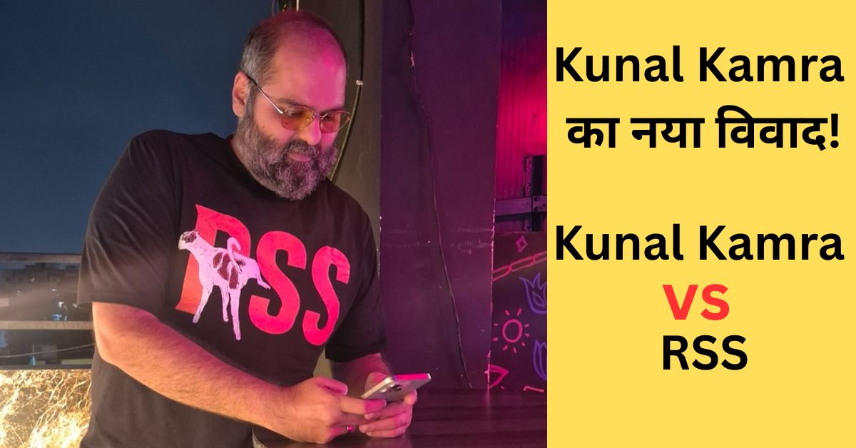 Kunal Kamra