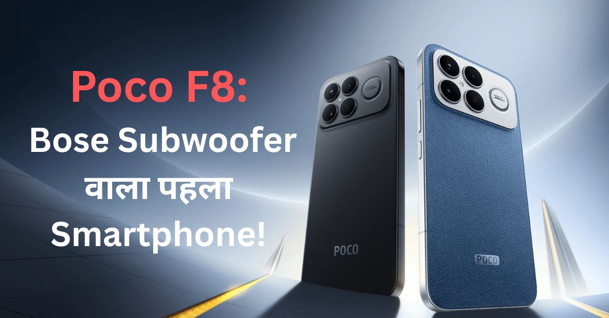 Poco F8 Series