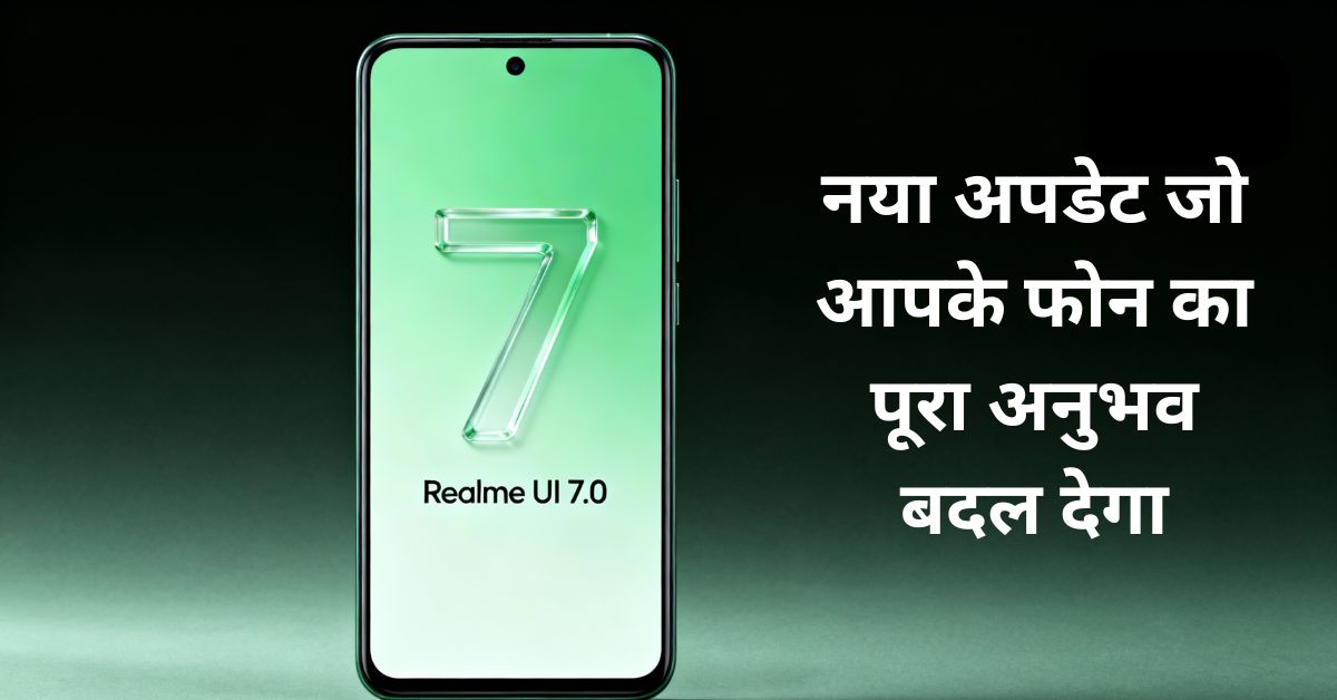 Realme UI 7.0 Update Features