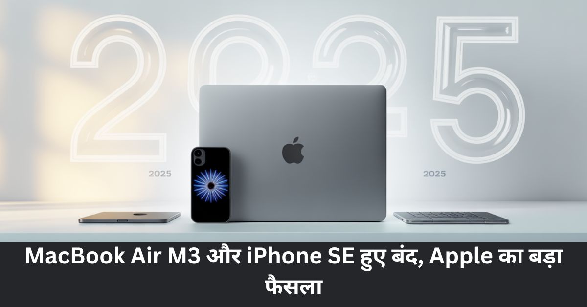 macbook air m3 discontinued apple